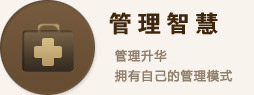 培训知识